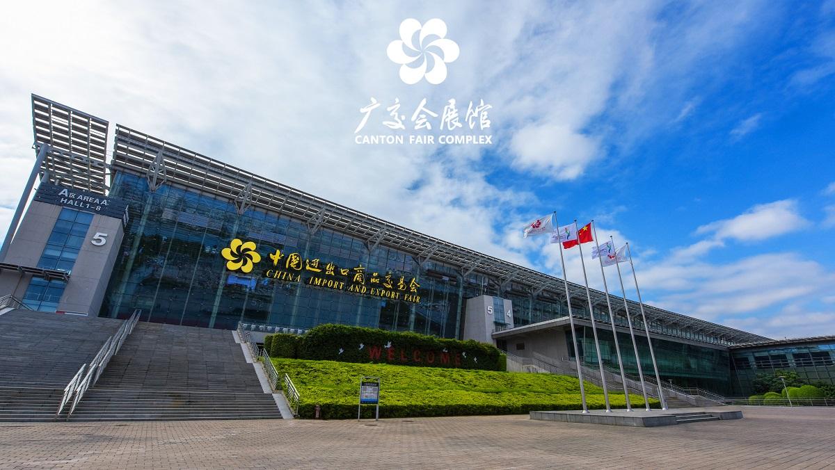 Shenzhen World Exhibition & Convention Center