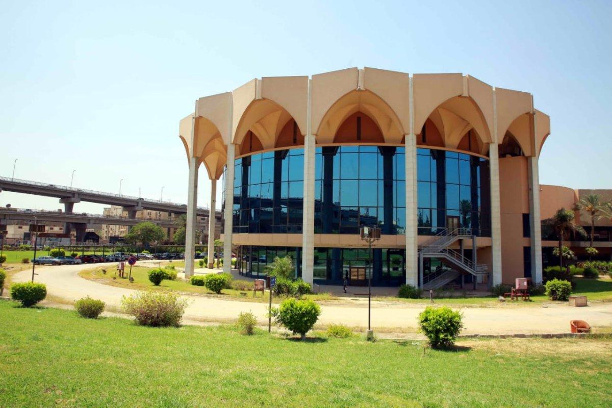 Bibliotheca Alexandrina Conference Centre
