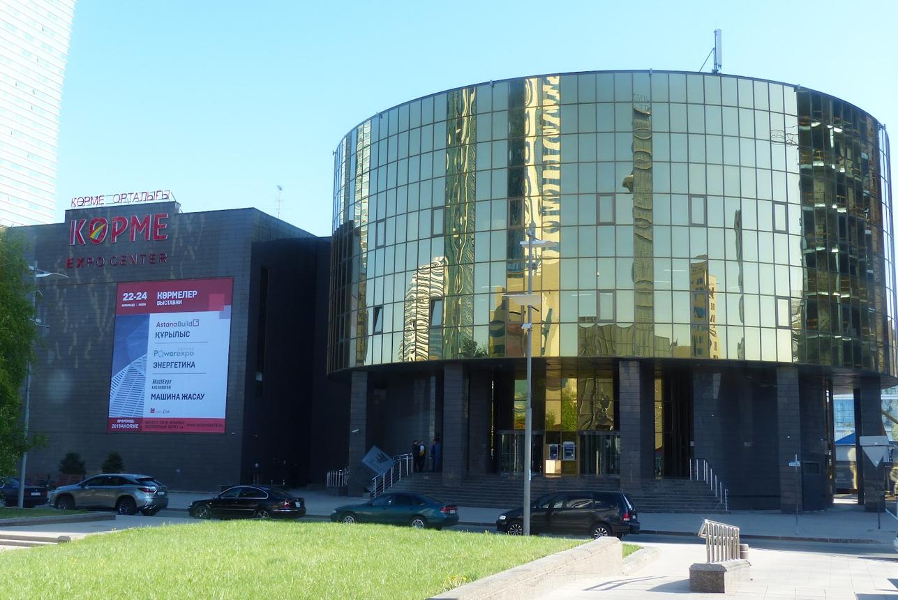 InterContinental Almaty Conference Centre