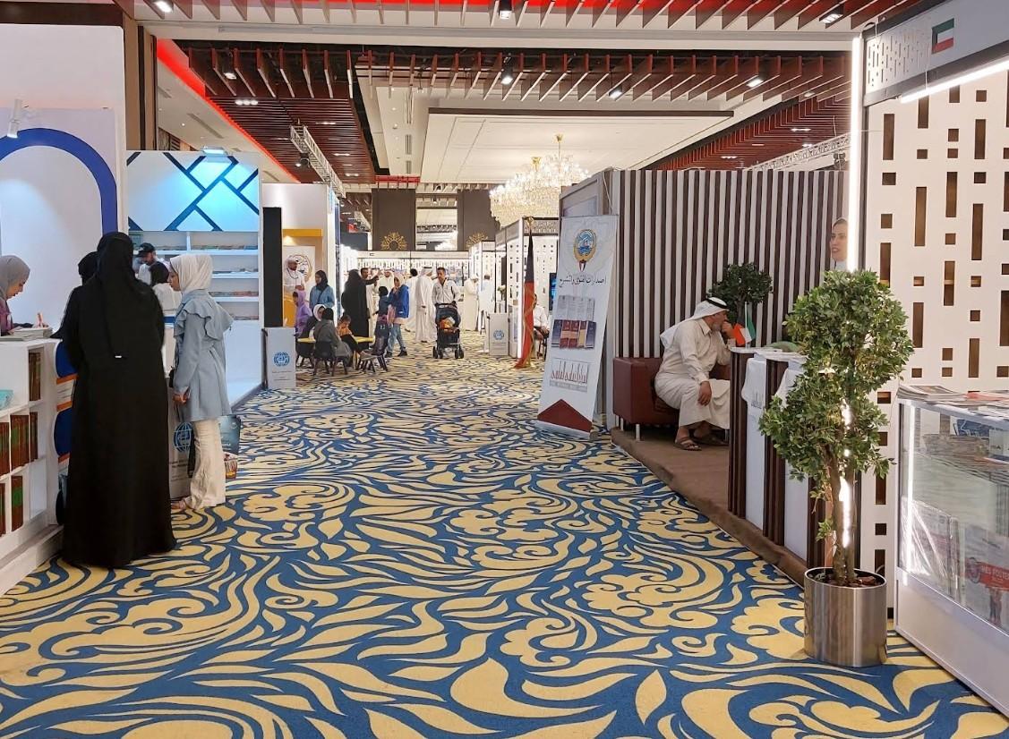 Hilton Kuwait Resort Conference Centre