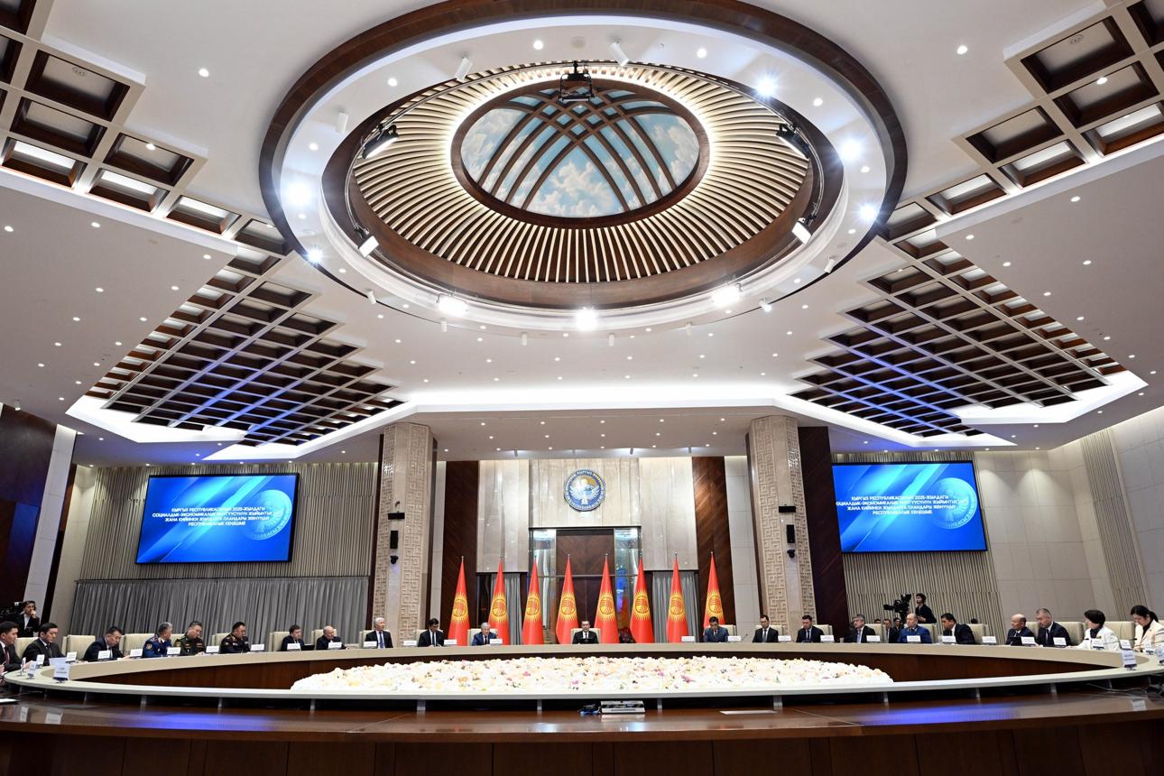 Ala-Too International Conference Centre