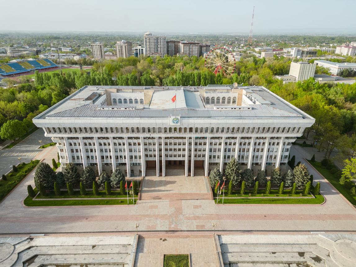 Hyatt Regency Bishkek Conference Centre