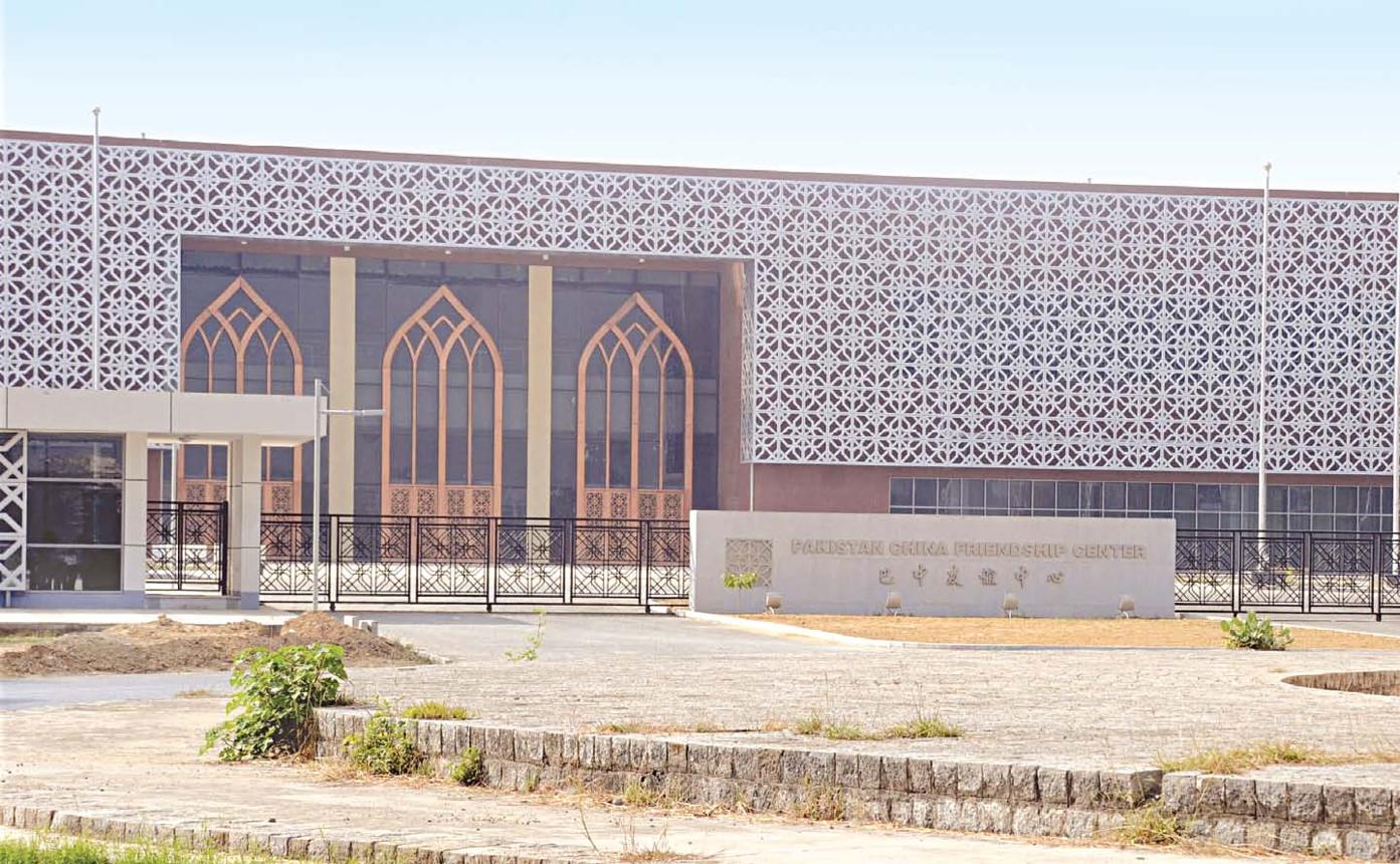 Expo Centre Lahore