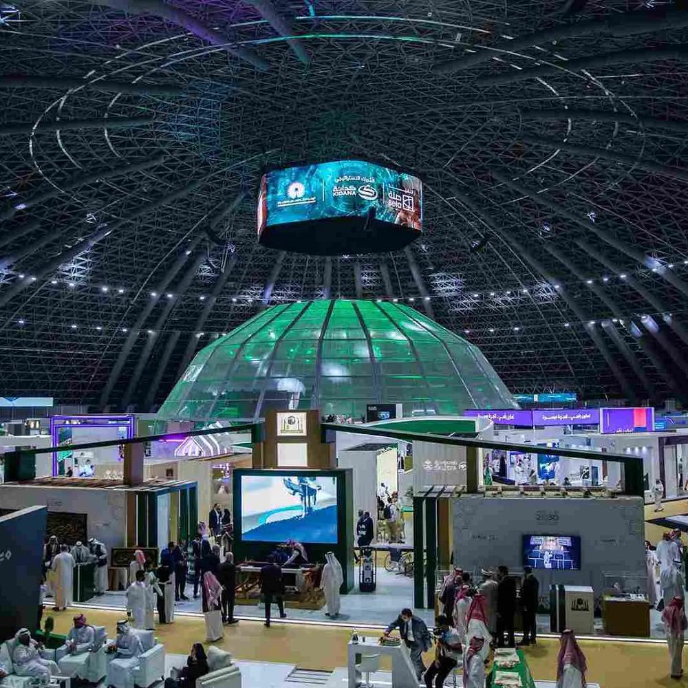 Riyadh International Convention & Exhibition Center