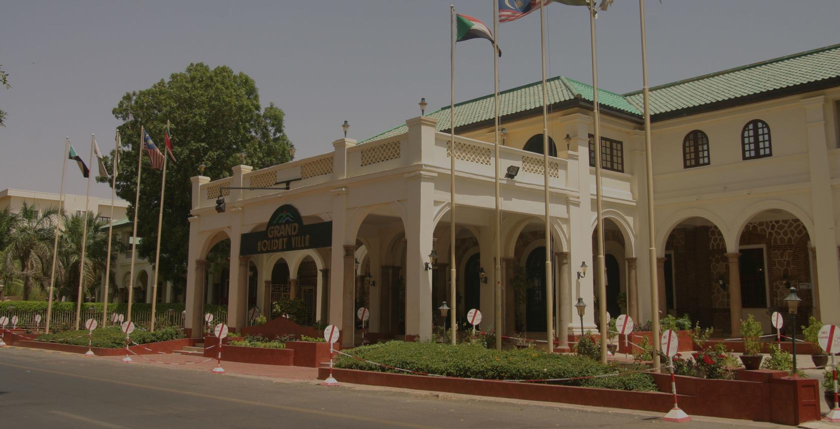 Friendship Hall Conference Centre