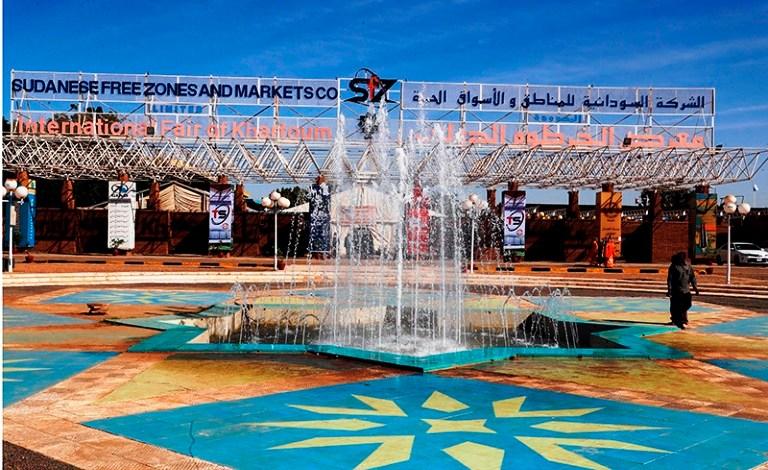 Khartoum International Fair Ground